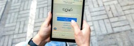 اعتبار مجوزهای الکترونیکی منقضیشده تمدید میشود
