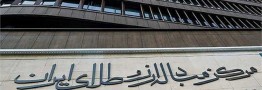 حراج شمش طلا فردا برگزار میشود/ محدودیت ساعات کاری شبکه بانکی مانع برگزاری حراج نیست