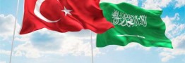امضا تفاهمنامه بین بانکهای مرکزی ترکیه و عربستان