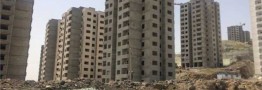 دو میلیون متقاضی نهضت ملی مسکن در انتظار تسهیلات ساخت ۵۵۰ میلیون تومانی