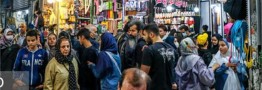 فاصله ۱۴ برابری میان دهک اول و دهم