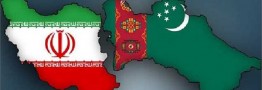افزایش ۱۵ درصدی صادرات ایران به ترکمنستان