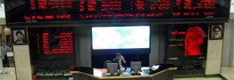 بررسی عملکرد بازار سرمایه در هفتهای که گذشت