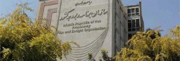 رونمایی سازمان برنامه از ارز۳۸۵۰۰ تومانی برای کالاهای اساسی