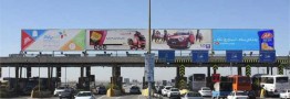 امکان پرداخت عوارض آزادراه&zwnj;ها از حساب بانکی اشخاص