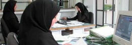 مجلس ساعت کاری کارکنان دولت را کاهش داد