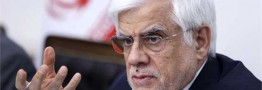 عارف: طرح کالابرگ الکترونیکی اقدامی قابل توجه در تامین نیازهای اقشار آسیب‌پذیر است