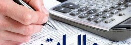 فراریان مالیاتی در انتظار حسابرسی سیستمی باشند