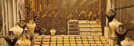 نتایج مذاکرات جهت جدیدی به بازار طلا می‌دهد؟