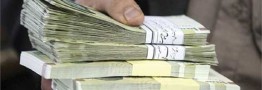 جزئیات افزایش ۴ تا ۱۴ میلیونی دریافتی کارمندان