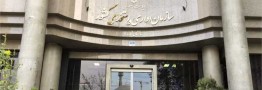 سامانه‌های سرمایشی ادارات بعد از ساعت ۱۳ خاموش شوند