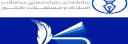 خودنویس با حذف واسطهها به کاهش هزینههای مردم میانجامد