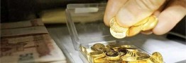 رشد قیمت جهانی طلا، نرخها را در بازار تهران افزایشی کرد