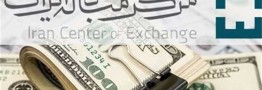 آخرین قیمت ارزها در بازار تجاری/ دلار چند شد؟