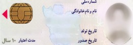 آزمون گواهینامه رانندگی سخت‌تر می‌شود/ امکان تقلب به حداقل می‌رسد