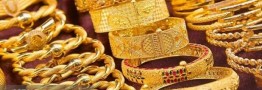 قیمت طلا در کف