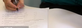 زمان برگزاری آزمونهای استخدامی دستگاههای اجرایی اعلام شد
