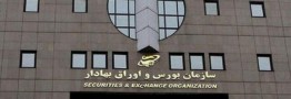 زمزمه افزایش کارمزد معاملات بورس؛ راه نجات صنعت کارگزاری افزایش کارمزد نیست