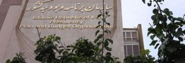 سه دستورالعمل جدید با موضوع تعدیل حق‌الزحمه خدمات ابلاغ شد