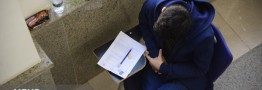 نتایج نهایی آزمون کارشناسی ارشد علوم پزشکی سال ۱۴۰۳ اعلام شد