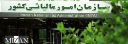 الزام صاحبان مشاغل با فروش بالای ۱۴۴ میلیارد ریال به صدور صورتحساب الکترونیکی از اول مهرماه
