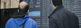 ۵۵ هزار نفر در ۲ روز طرح بیمه سهام، سبد دارایی خود را بیمه کردند