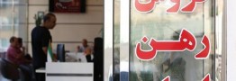 بسته حمایتی دولت از مستاجران راهگشاست؟