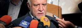 آخرین اظهارنظر زنگنه دربارهی تحریمهای نفتی