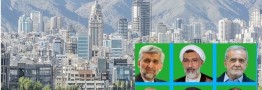 وعدههای زیبای مسکنی