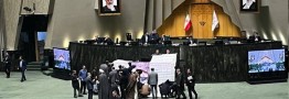 نصب طوماری در حمایت از قانون عفاف و حجاب در صحن مجلس