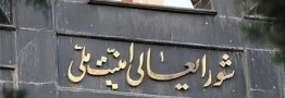 هوشیاری، موقع شناسی، مقاومت، همبستگی و یکدلی بی نظیر مردم، راهبرد اصلی دشمن را درهم شکست