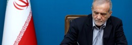 قدردانی پزشکیان از خدمات پرستاران در دوران جنگ