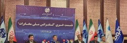 هزینه سیمکشی و اتصال فیبرنوری برای مشترکان رایگان میشود