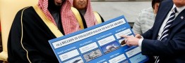 قول بن سلمان به ترامپ برای سرمایهگذاری درآمریکا