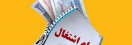 بانکهای خاطی به دستگاه قضا معرفی میشوند