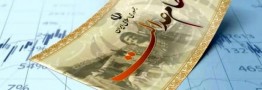 ارزش سهام عدالت چقدر بالا رفت؟