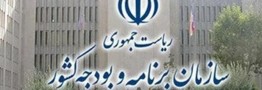منابع کافی برای تکمیل پروژه های نیمه تمام نداریم