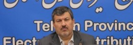 هوش مصنوعی به حوزه توزیع برق وارد میشود