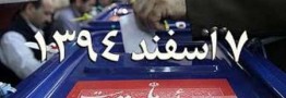 مجلس دهم فراتر ازمطالبات جناح ها؛ توجه به سرمایه انسانی و پرورش استعدادها