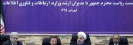 تراز تجاری ایران سال گذشته برای نخستین بار در تاریخ انقلاب مثبت شد