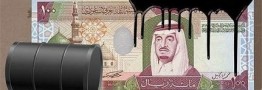 افزایش نرخ تورم در عربستان