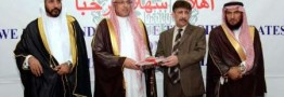هدیه شیرین عربستان به پاکستان