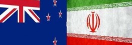 کانبرا برای بازگشایی دفتر تجارت استرالیا در ایران بودجه اختصاص داد