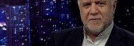 زنگنه: ایران بدون ارزان فروشی نفت سهم خود را از بازار پس گرفت