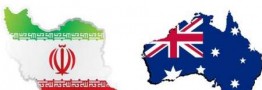 ایران و استرالیا دو سند همکاری هوانوردی و حمل و نقل هوایی امضا کردند