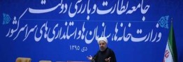 روحانی:اگر نظارت نباشد احتمال انحراف و فساد قدرت زیاد است/به سوال مردم در تخلف سه میلیارد دلاری پاسخ داده شود