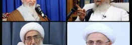 دعوت مراجع عظام تقلید از مردم برای نمایش انسجام ملی در راهپیمایی باشکوه 22 بهمن ماه