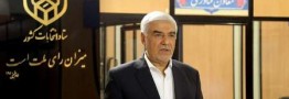 احمدی: یک هزار و 636 نفر برای ریاست جمهوری نام نویسی کردند