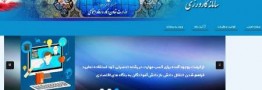 فعالیت سامانه کارورزی با دستور قضایی از سر گرفته شد