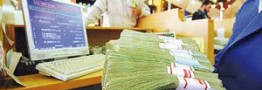 کاهش توافقی نرخ سودبانکی